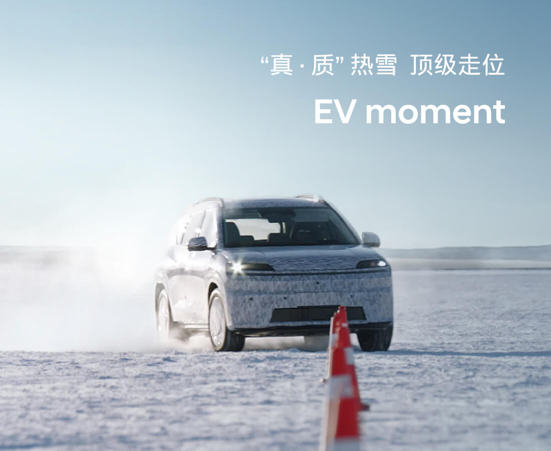 北京現(xiàn)代首款純電平臺SUV，挑戰(zhàn)驅(qū)動性能極限